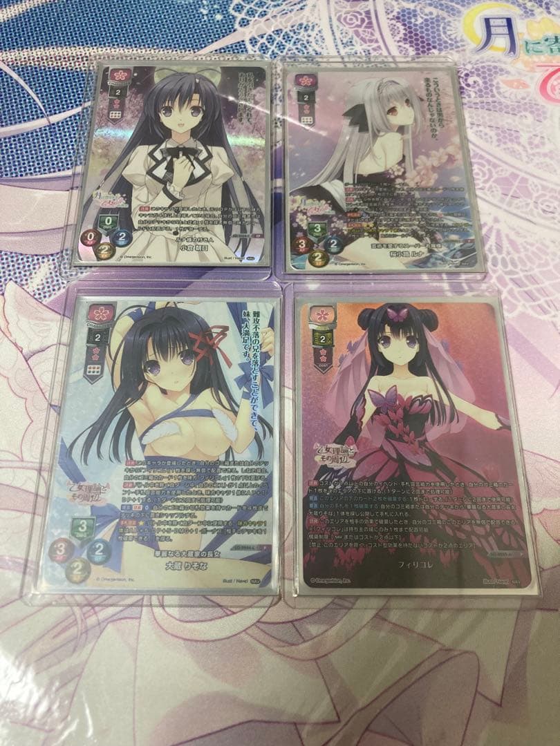 lycee navel ファンタズマゴリア 　chaos　つり乙シリーズ　まとめ