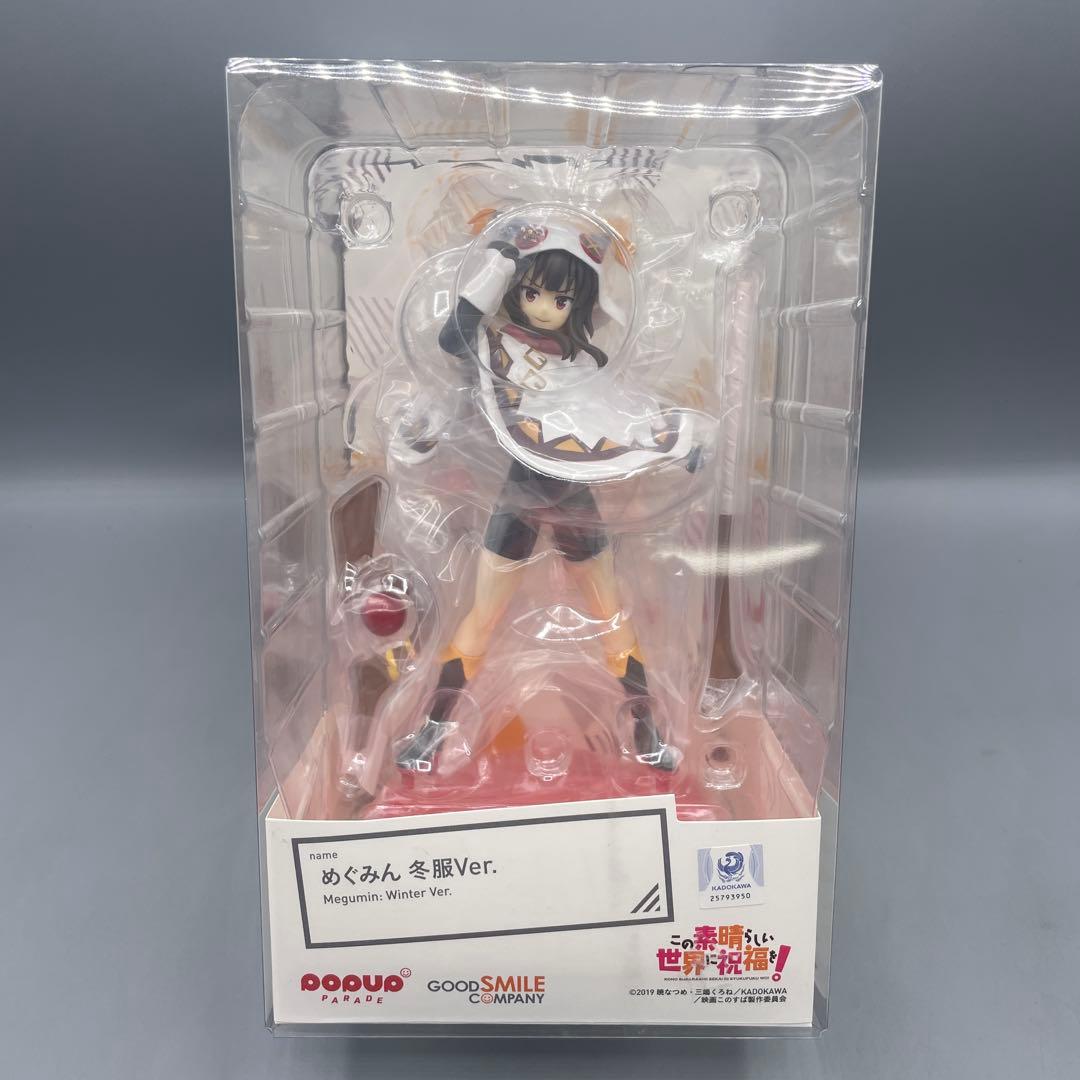 未開封 POP UP PARADE めぐみん 冬服Ver. このすば 紅伝説