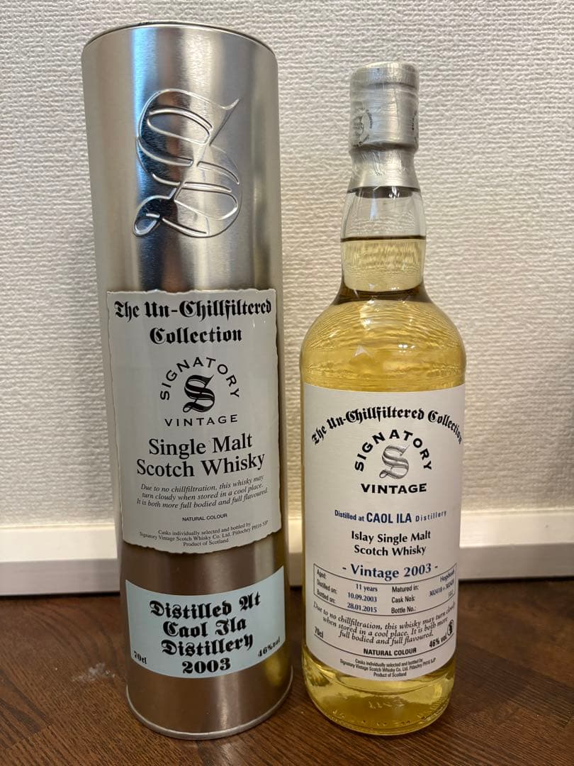 （シグナトリー）カリラ2003 シングルモルトウイスキー