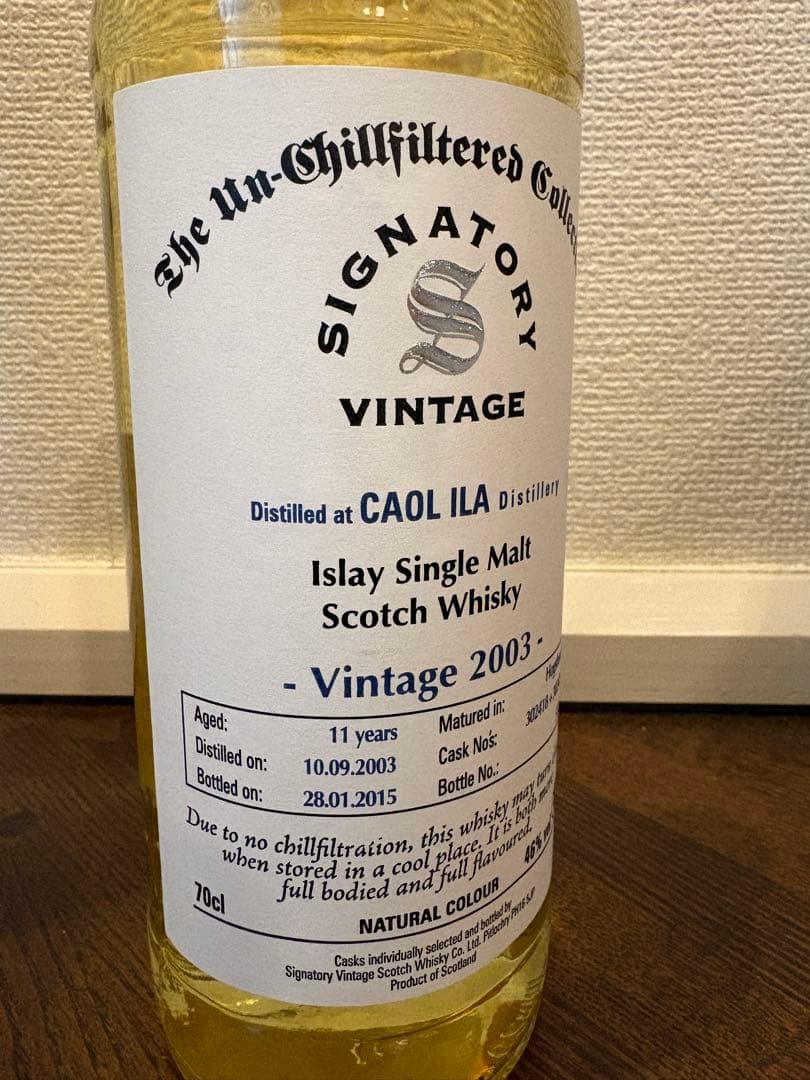 （シグナトリー）カリラ2003 シングルモルトウイスキー