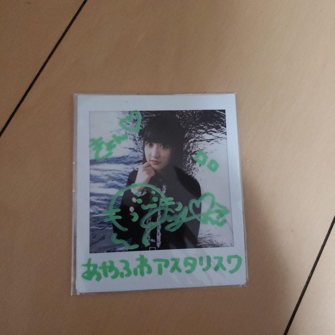 年内限定値下げ DIALOGUE＋ 守屋亨香 直筆サイン チェキ