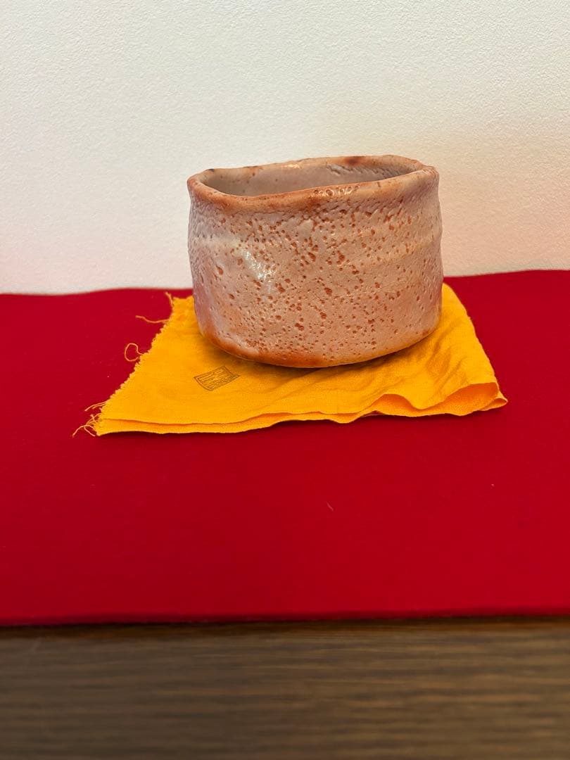 玉置保夫　紅志野茶碗