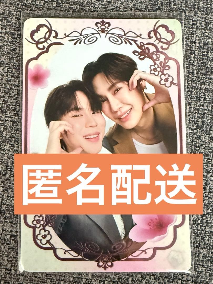 BounPrem DREAMY BLOSSOM COLLECTION シクレ