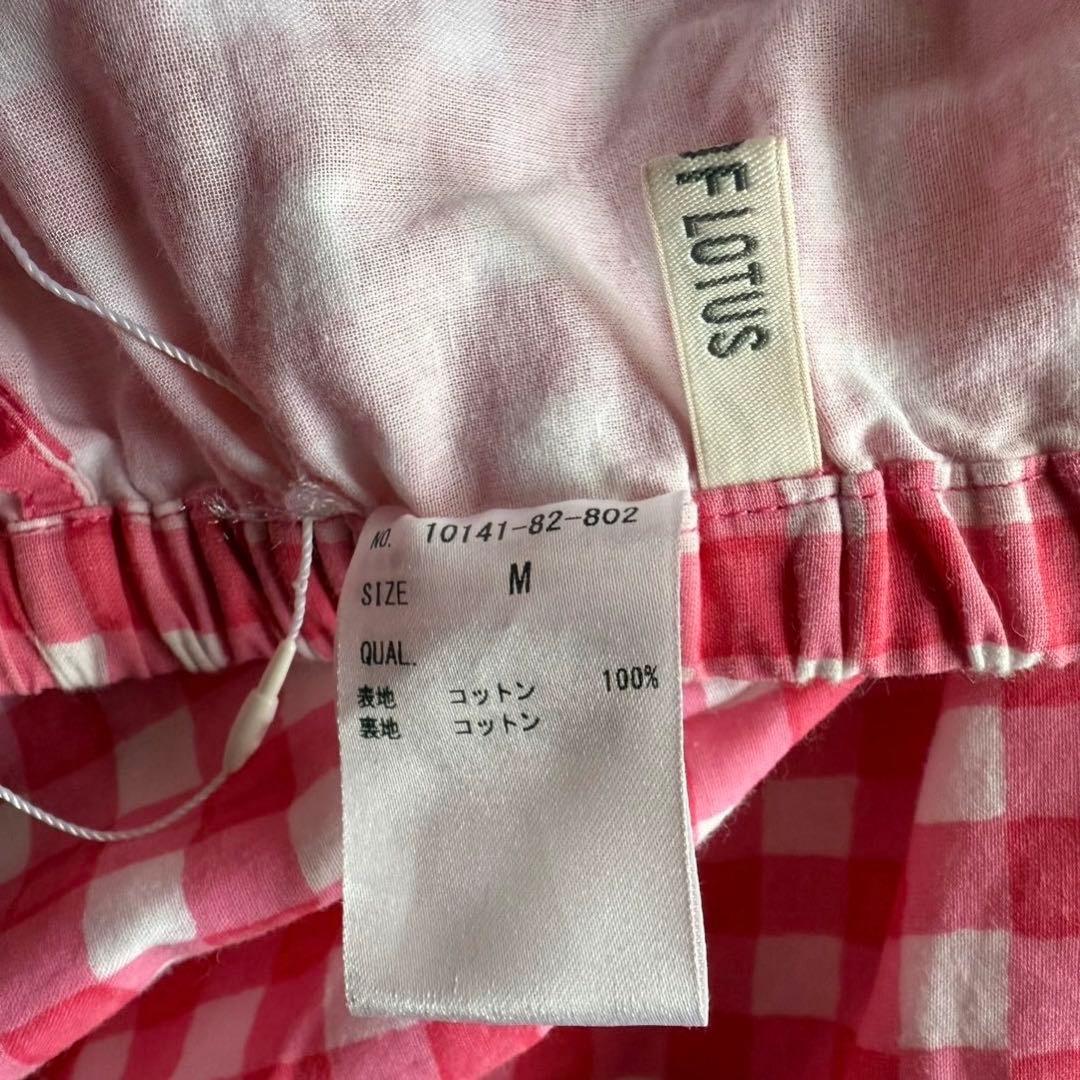 試着のみハウスオブロータス ギンガムチェックサルエルパンツ 桐島かれん