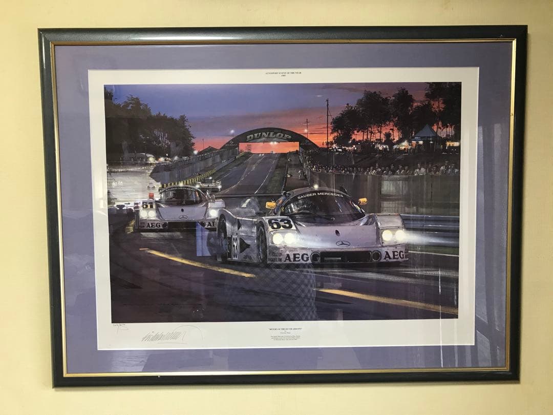 ルマン24時間レースAUTOSPORT YEAR1989 900✖️680