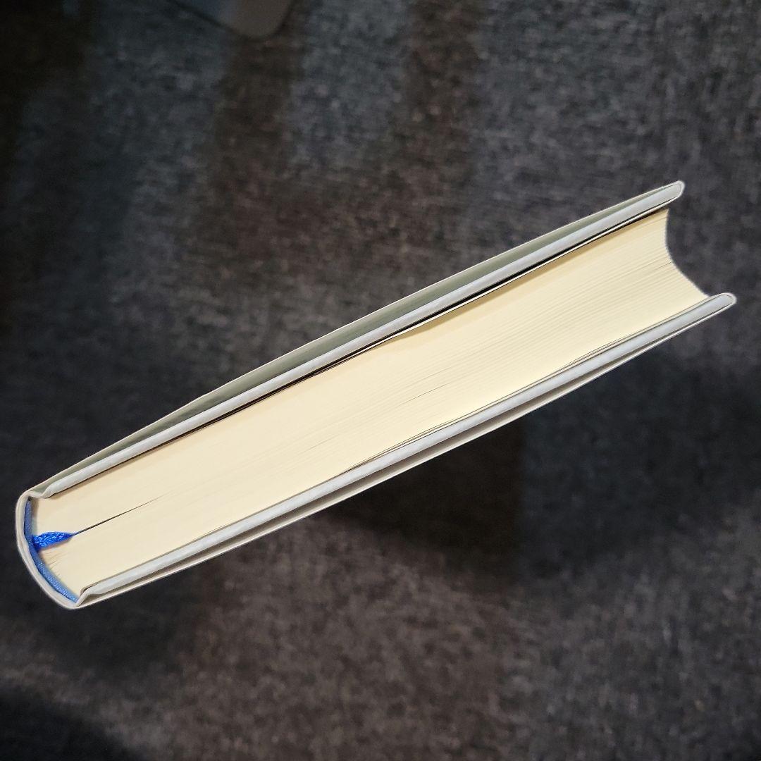 公開買付けの理論と実務 第3版 第三版