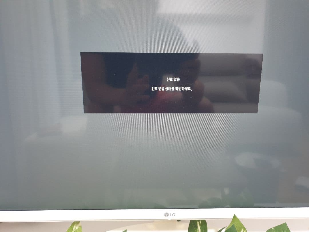 【大阪市上新庄直接可能】LG 31.5インチ液晶モニター、直接15,000円