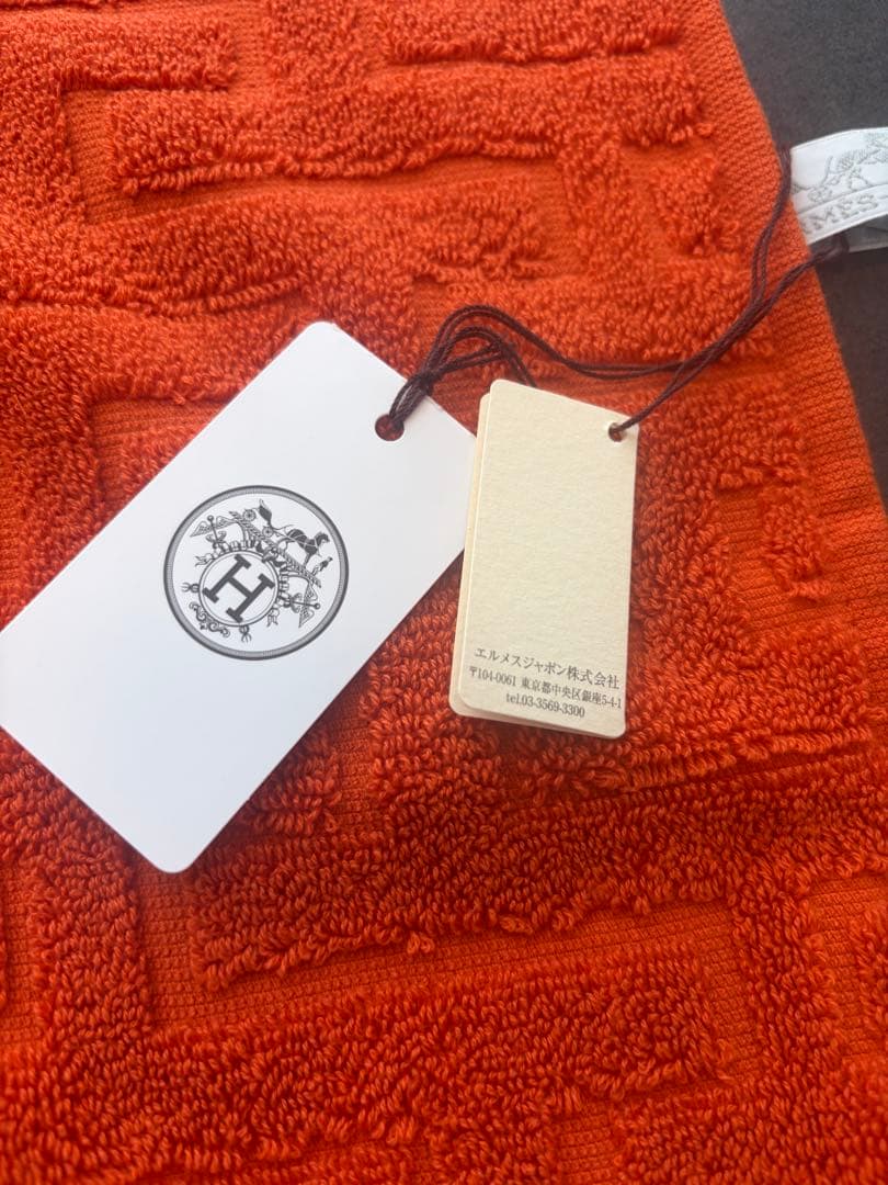 新品未使用　HERMES（エルメス）タオル95x55オレンジ