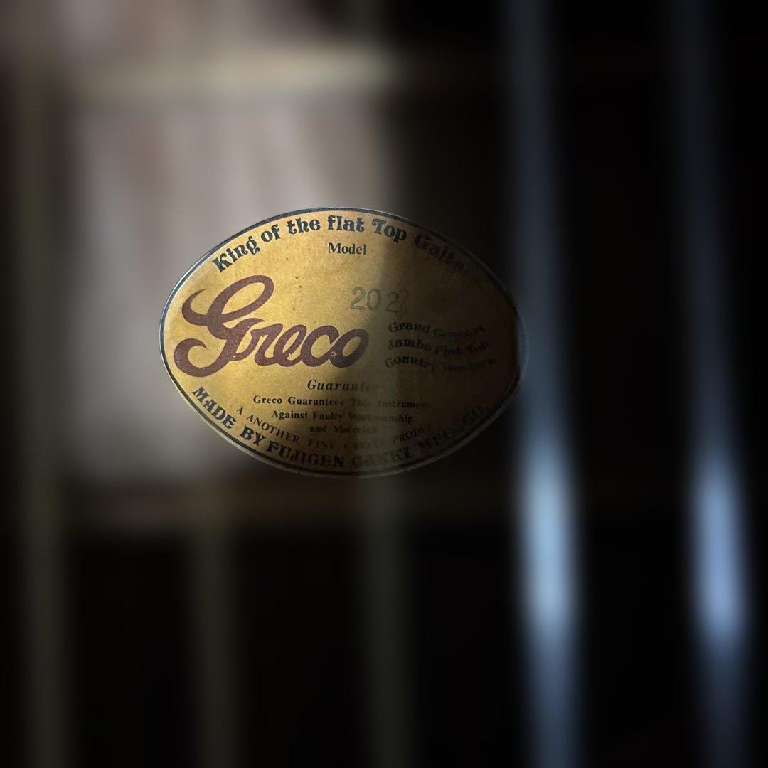 Greco アコースティックギター 202 ハミングバードサンバースト弦高調整済