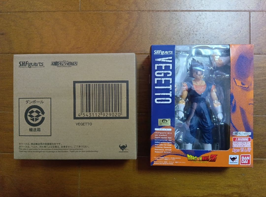 S.H.フィギュアーツ ドラゴンボールZ ベジット プレミアムバンダイ限定