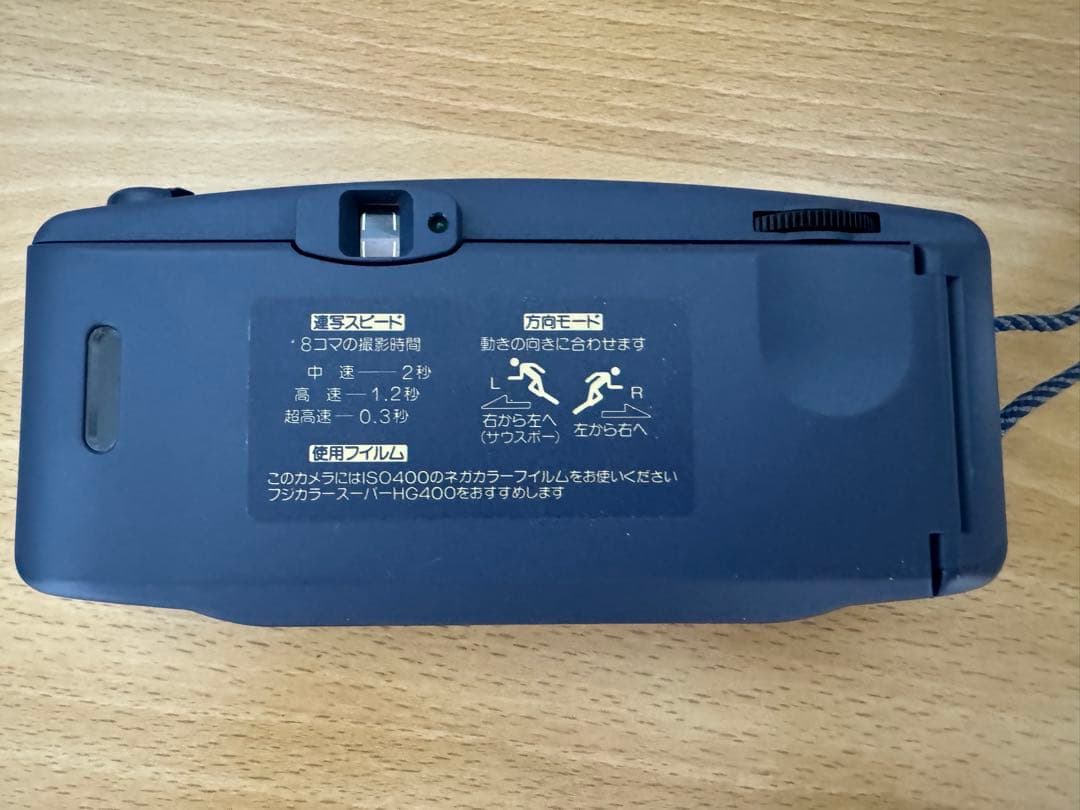 FUJI CARDIA カルディア 連写 フジフィルム