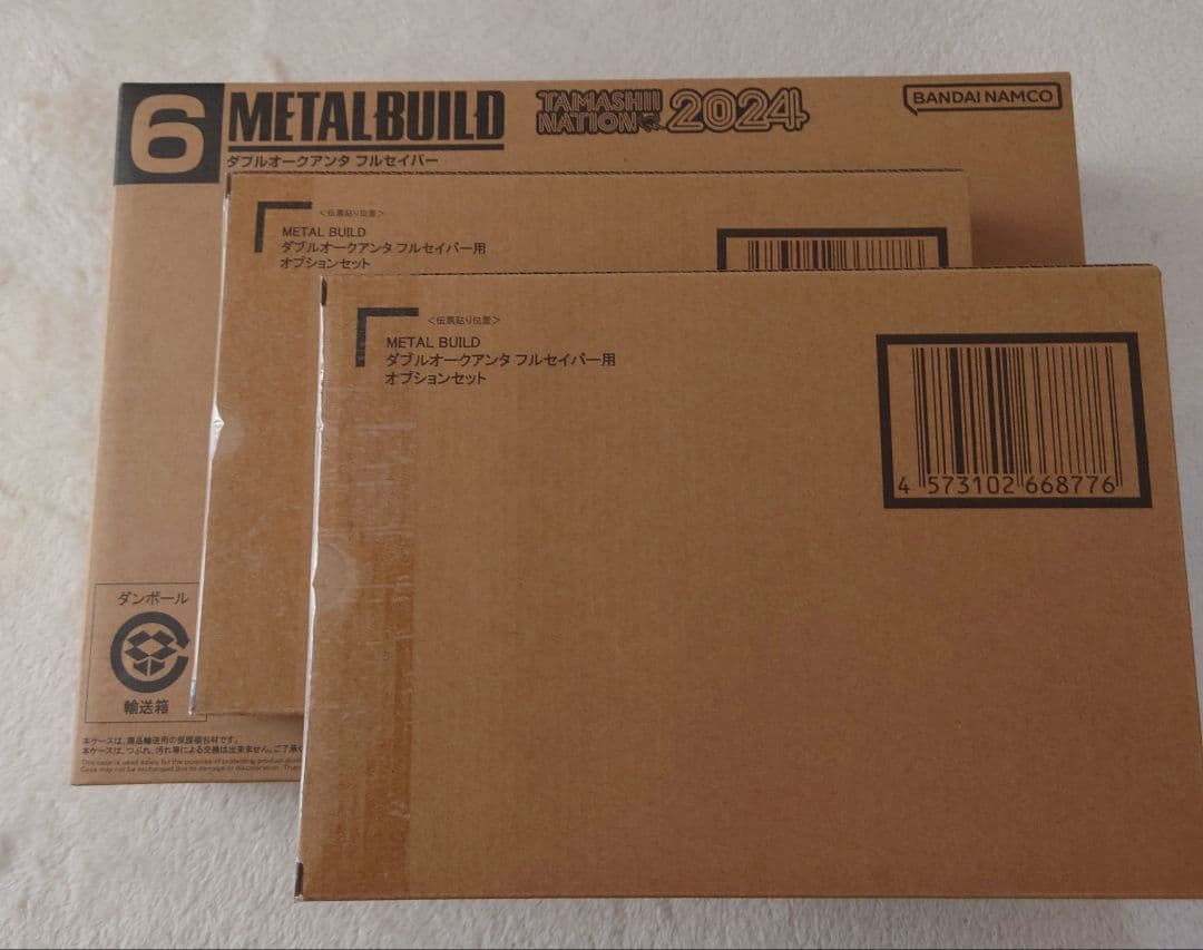 【新品】L BUILD ダブルオークアンタフルセイバー+オプション×2