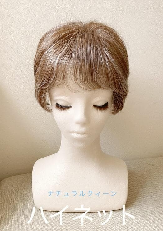 ハイネット　ナチュラルクイーン　人毛MIX　ハーフウィッグ　ライトブラウン