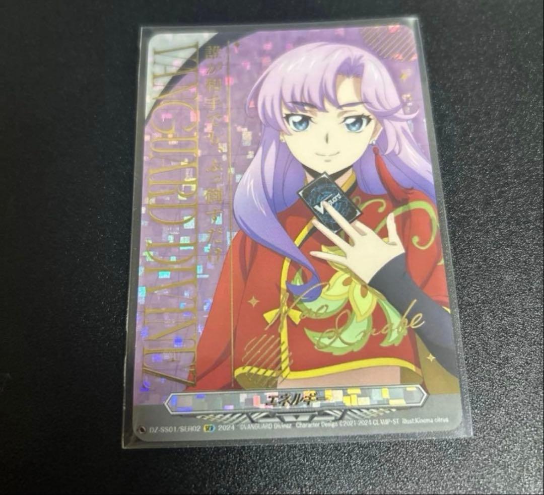 員弁ナオ エネルギー sec フェスティバルブースター 2024 ヴァンガード