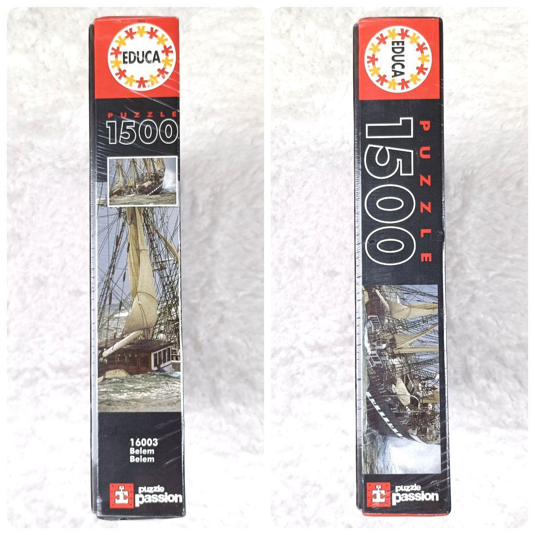 未開封 EDUCA パズル 1500ピース 16003 Belem Belem