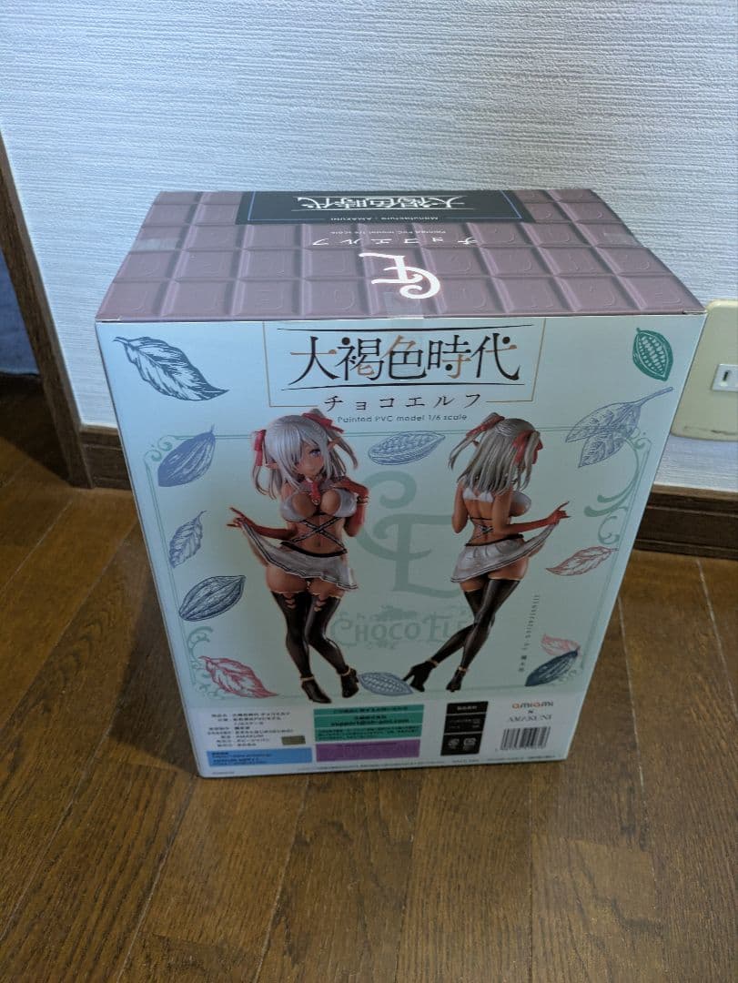 [新品未開封品] フィギュア　大褐色時代　チョコエルフ　あみあみ限定