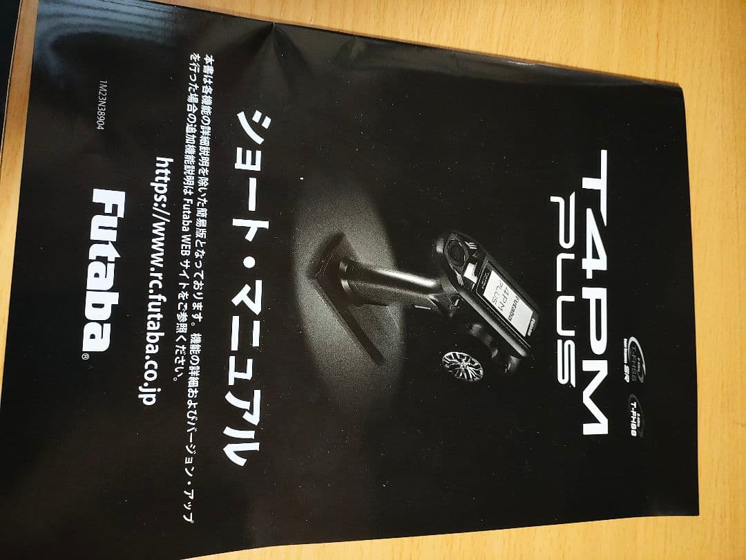 MINI-Z mr04 evo Futaba T4pm ＰＬＵＳ　セット