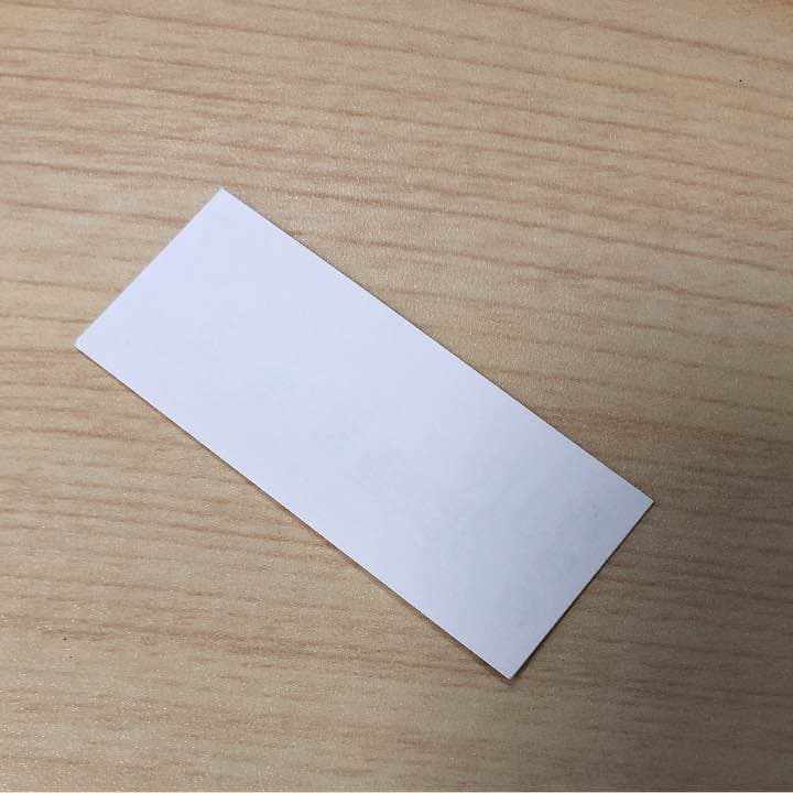 新十津川駅の乗車整理券