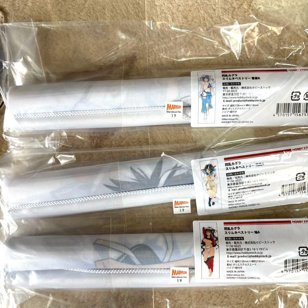 【閃乱カグラ10点商品】 全て新品未開封品です。 アクリルスタンド タペストリー