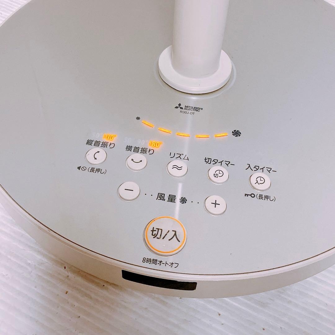 三菱電気 扇風機 R30J-DT サーキュレーター