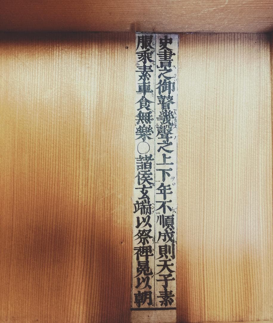 【希少】李朝 高麗焼 三島 菓子鉢 【時代】