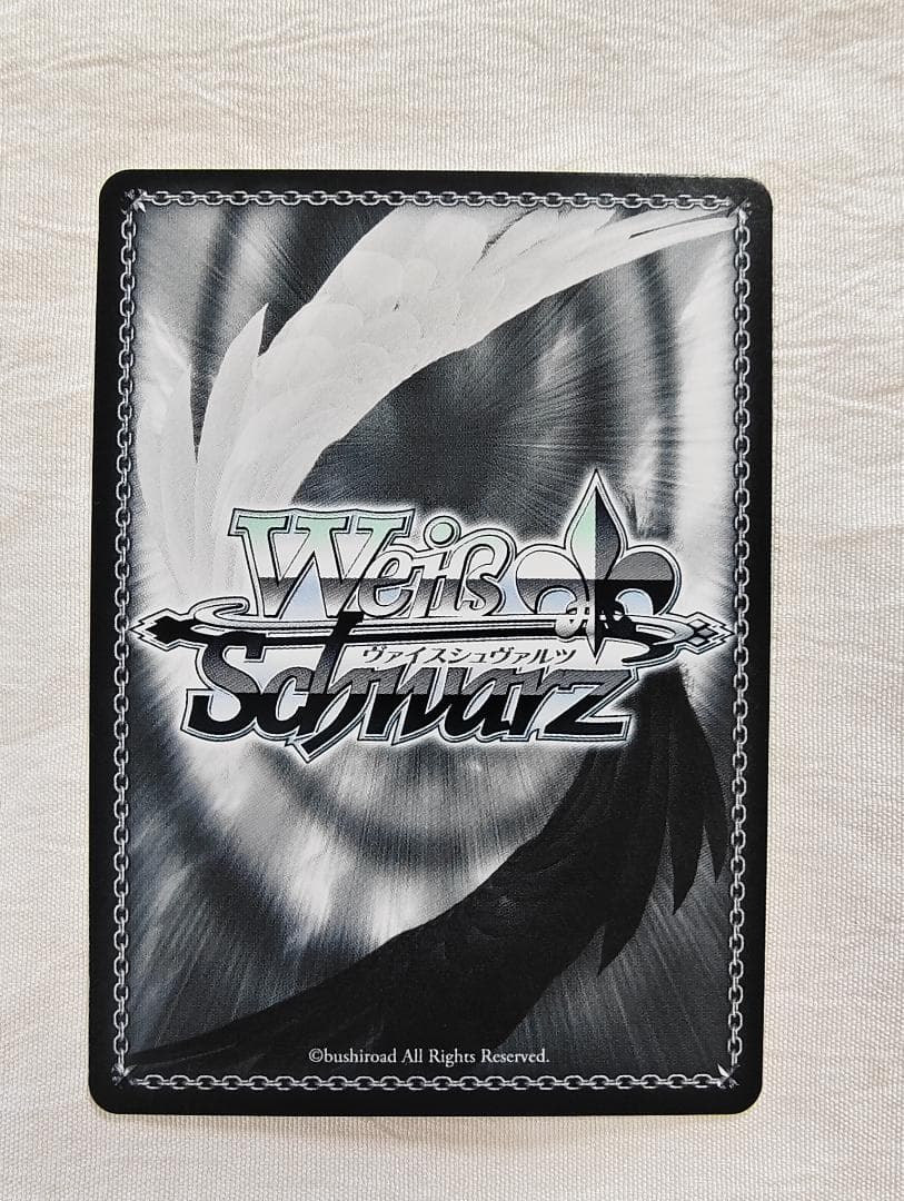 ヴァイスシュヴァルツ Boom Boom Pow 花海咲季 SEC