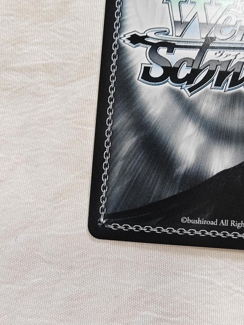 ヴァイスシュヴァルツ Boom Boom Pow 花海咲季 SEC