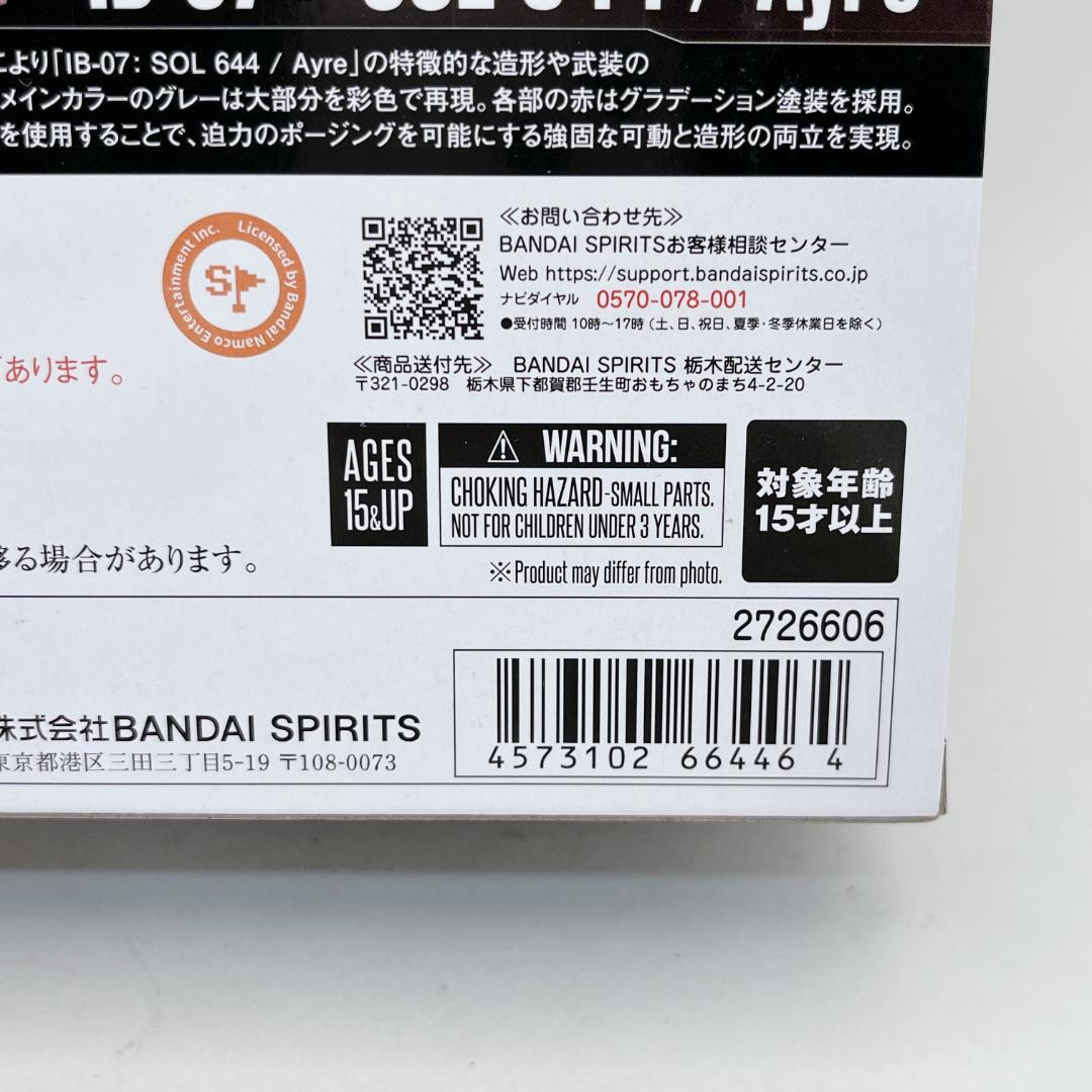 ROBOT魂 VI IB-07: SOL 644 / Ayre