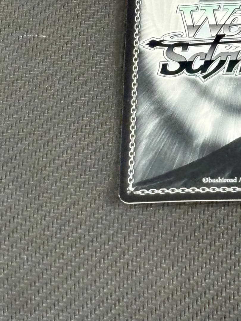 悪戯っ子クロエSP