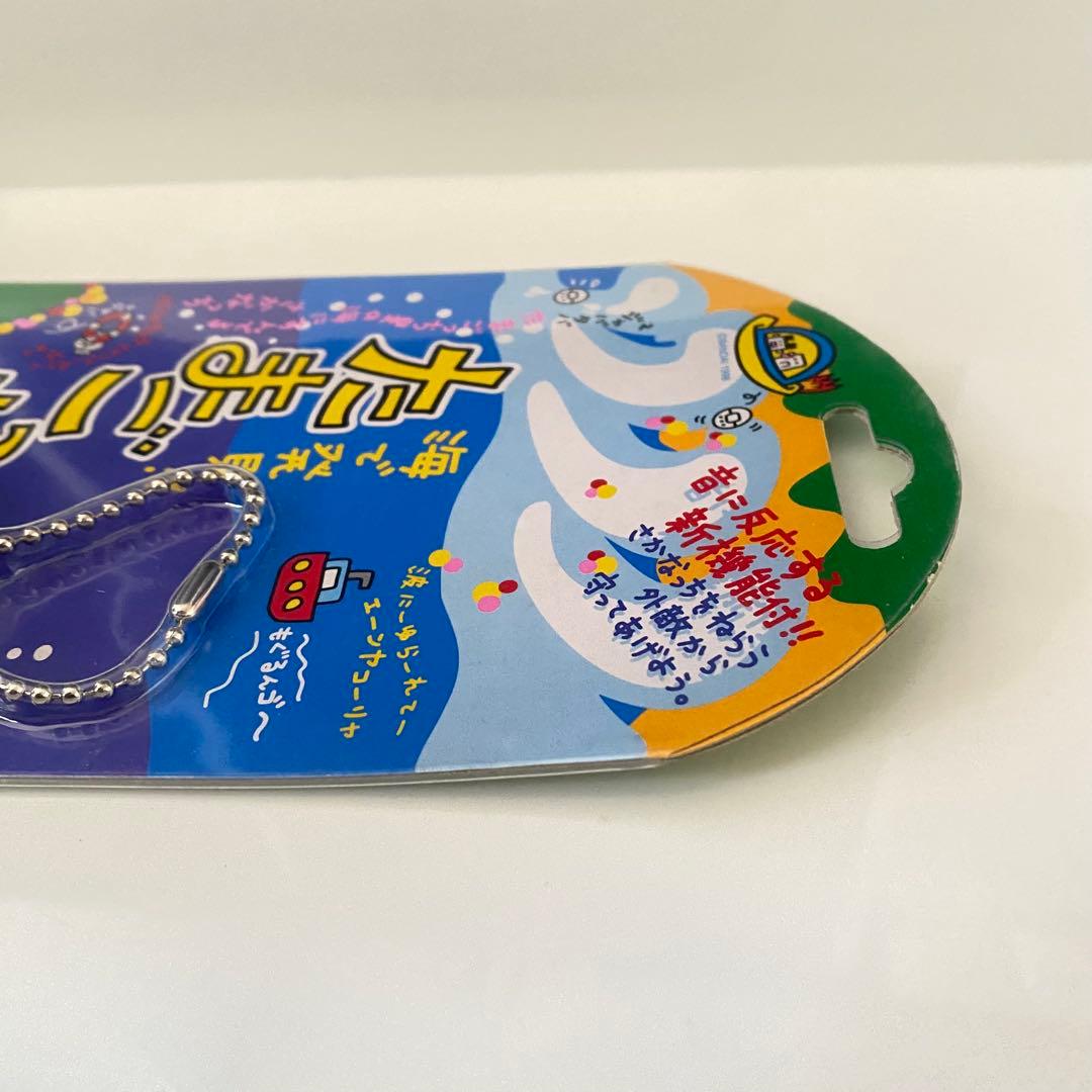 海で発見!!たまごっち スケルトン クリア 透明ブルー