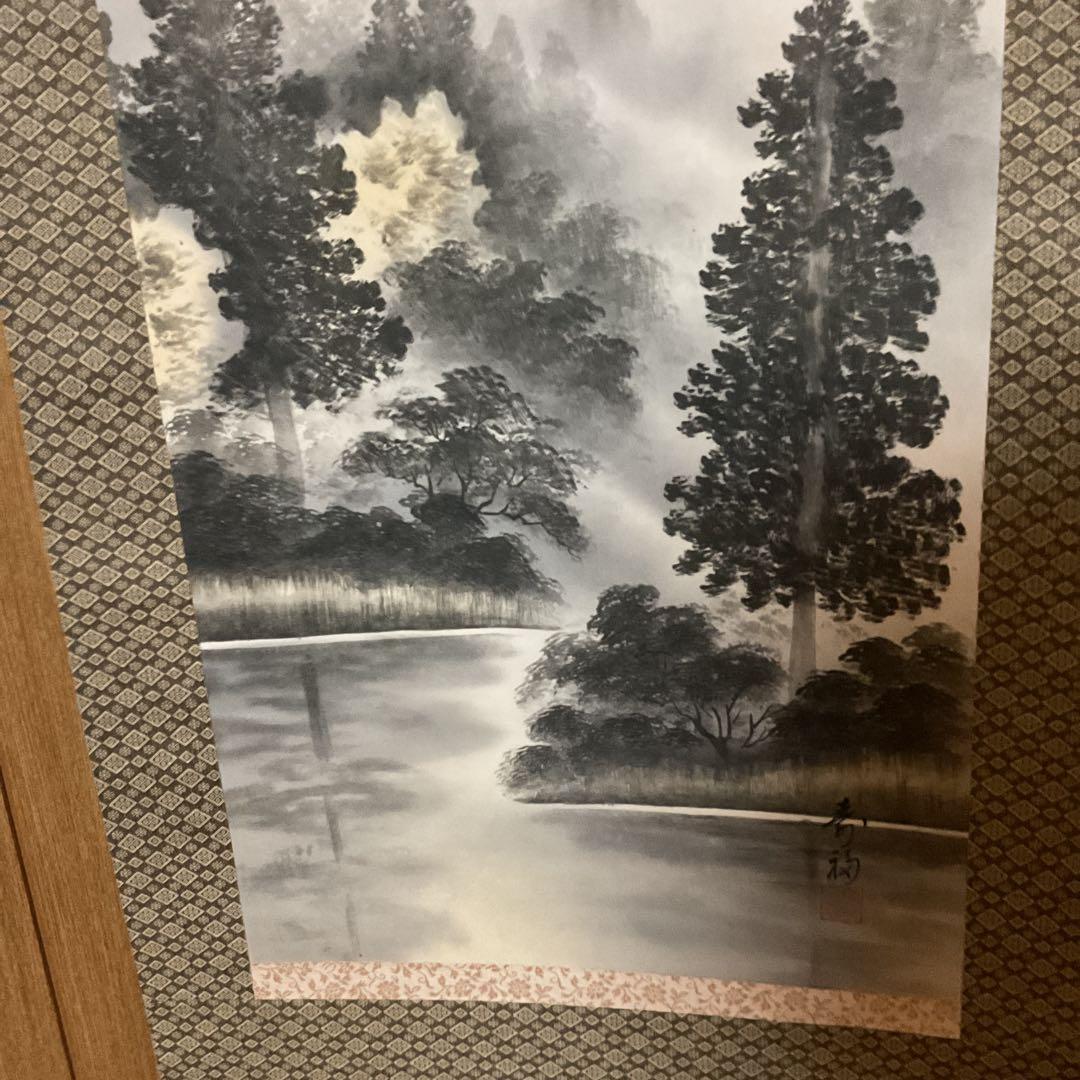 寿 福 筆 絹本慶事幅 タイトル 【 朱映富嶽之図 】軸先は紫檀