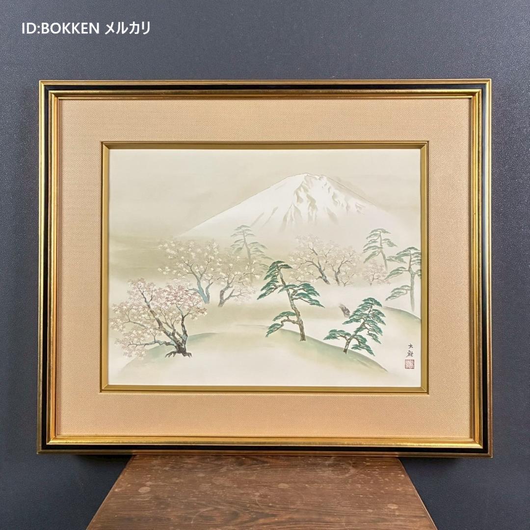 美品 横山大観「春暁」リトグラフ 大日本絵画 作品保証書・日本版画協会登録番号有