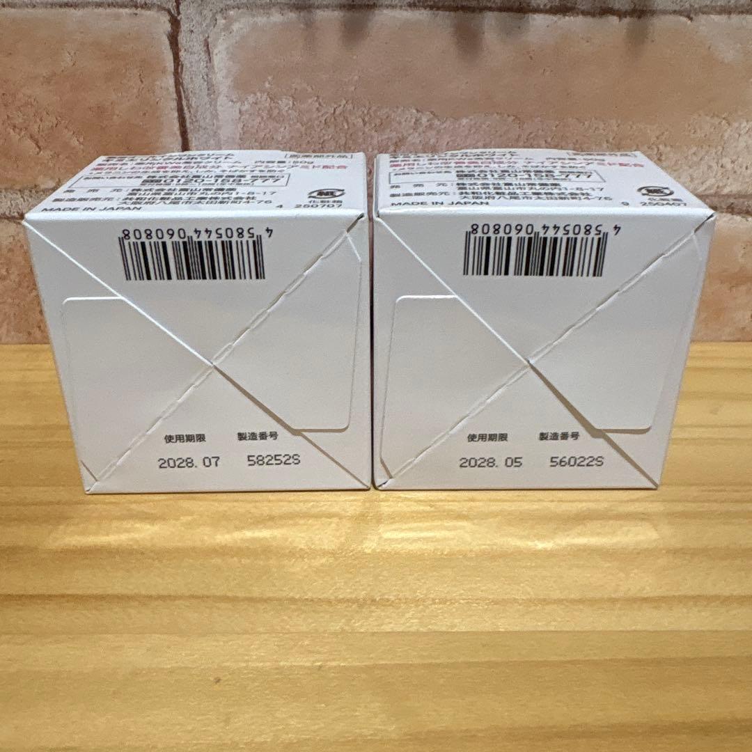 キミエリンクルホワイト2個