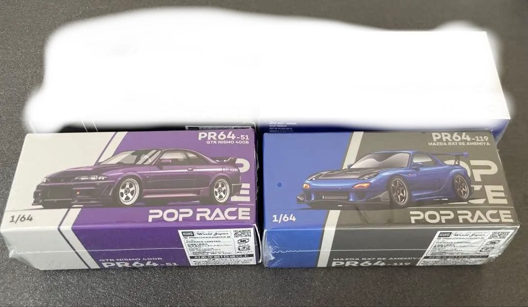 【にこ様】POP RACEミニカー セット