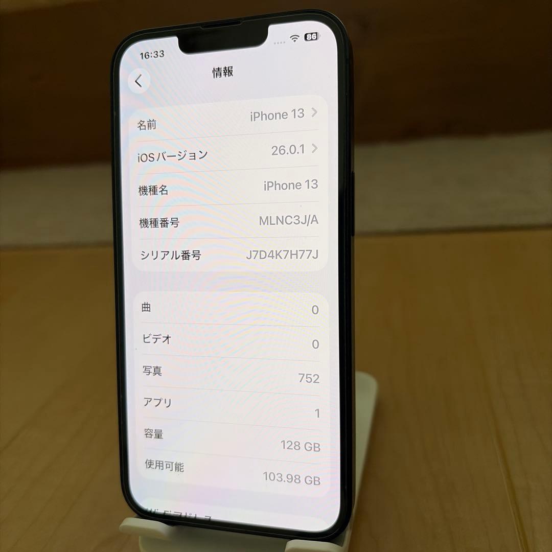 iPhone 13 128GB 純正バッテリー94% SIMフリー