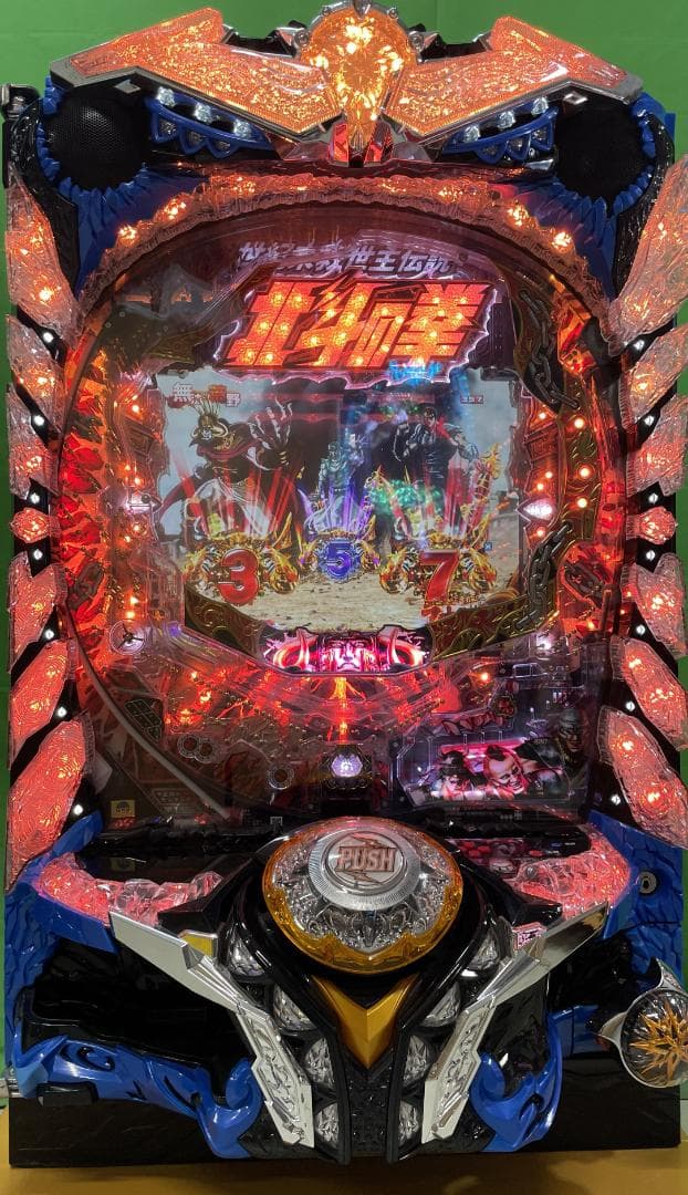 P北斗の拳8覇王【送料込】 循環式 家庭用実機 パチンコ
