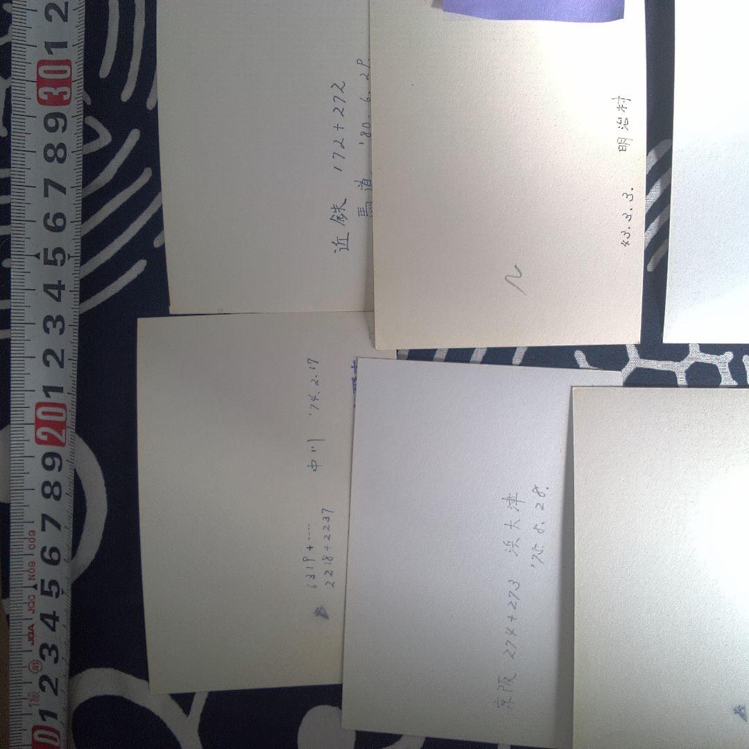 鉄道１０ バラ売り可能一枚４９８０円昭和時代 鉄道写真