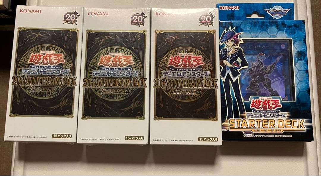 売り切りたいので最最終値下げ　遊戯王　引退品　まとめ