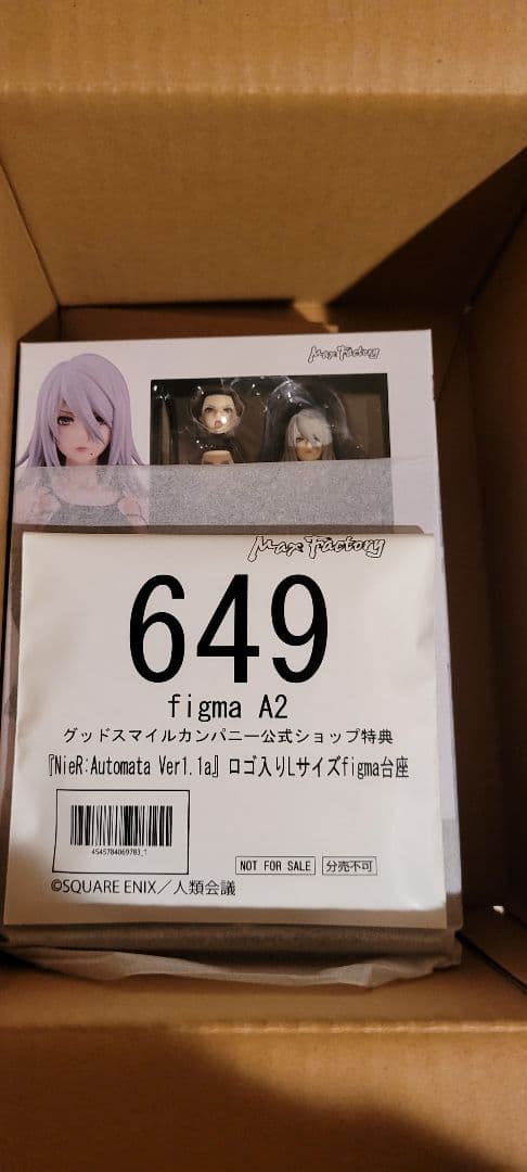 figma A2 ヨルハA型二号グッドスマイルカンパニー公式ショップ特典台座付き