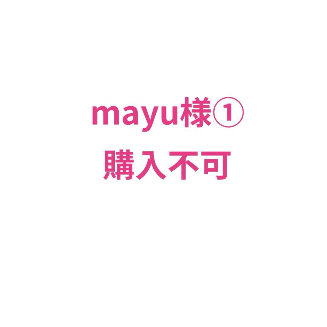 mayuページ①