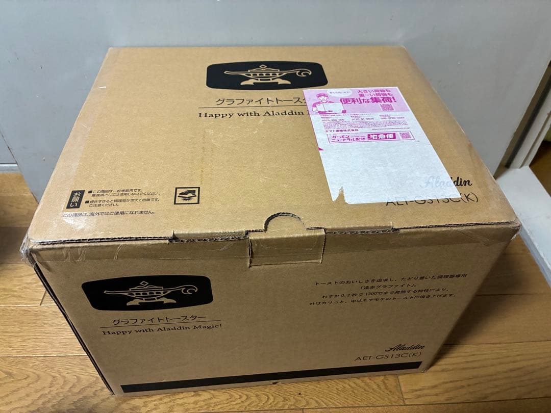 アラジン グラファイトトースター　AET-GS13C(K)