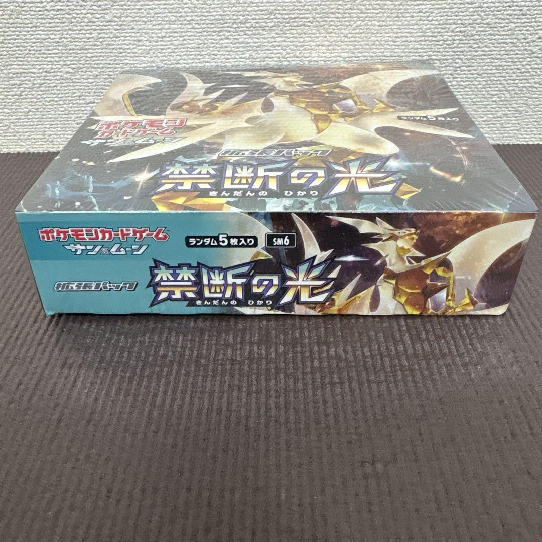 禁断の光　BOX シュリンク付き