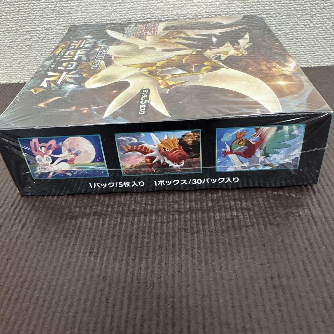 禁断の光　BOX シュリンク付き