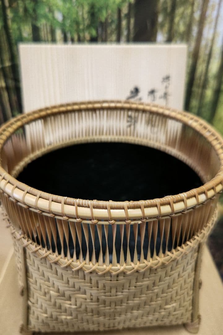 最終値下げ　炭斗清風籠