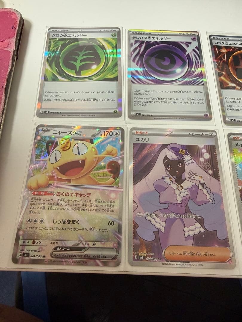 ポケモンカード　ムニキスゼロ　SAR , AR 3枚セット