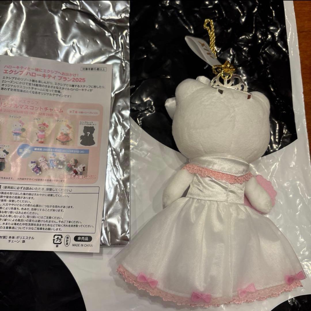 エクシブコラボ　ハローキティ　シークレット　XIV