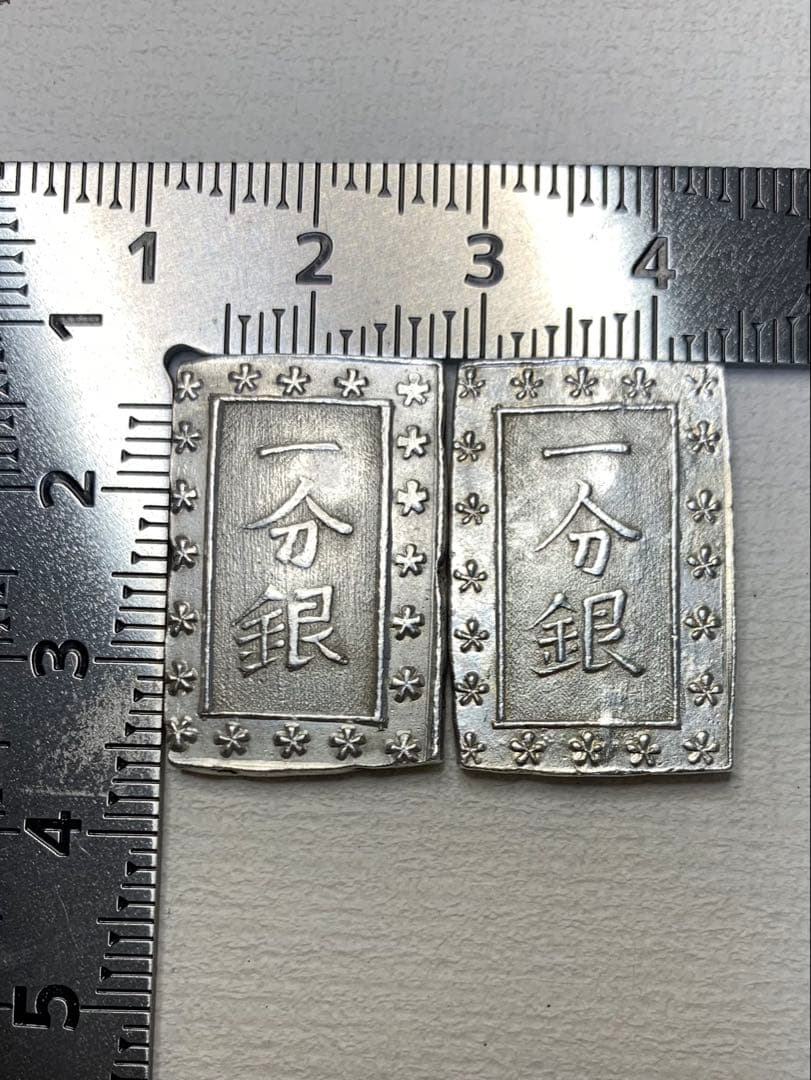 天保一分銀　2枚セット