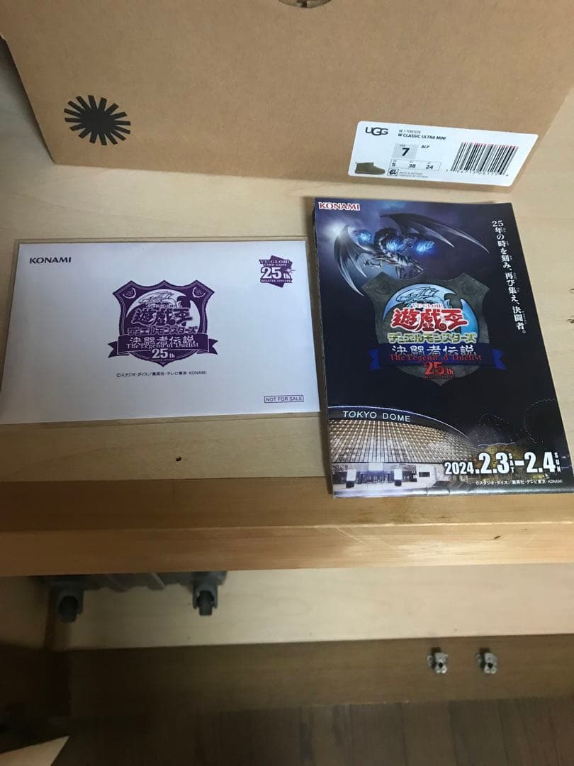 【遊戯王 新品未開封】25th 東京ドーム 決闘者伝説 限定グッズ まとめ売り