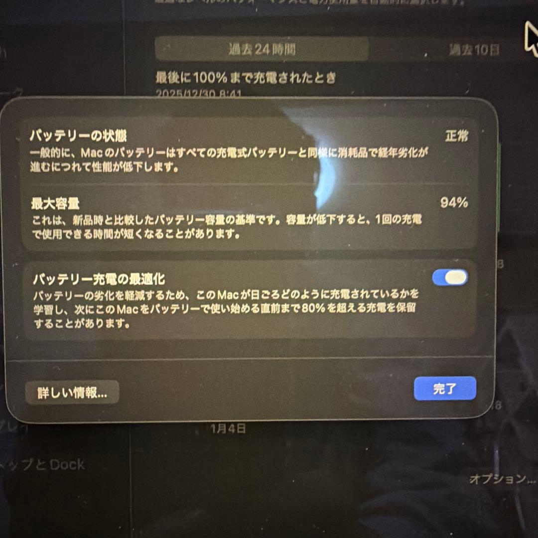 MacBook Pro 16インチ M3 Max 1TB 36GB 本体