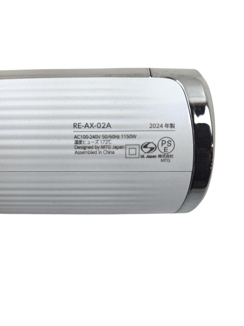 ジャンク/ReFa ヘアドライヤー RE-AX-02A【10-206】